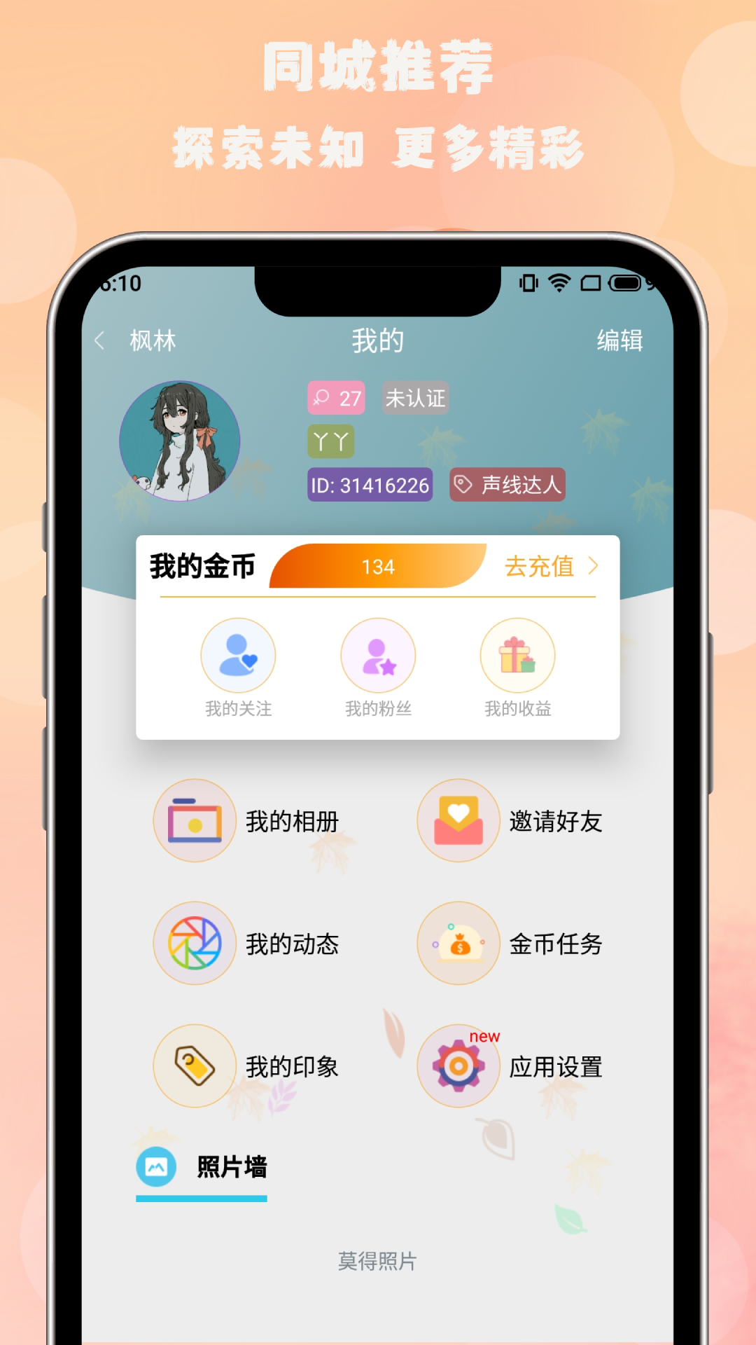 ҶƯƿͼ5