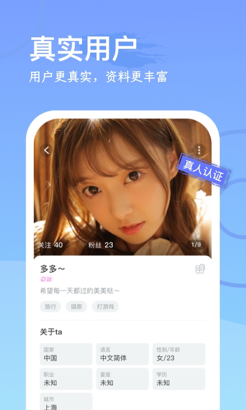 WorldChatͼ4