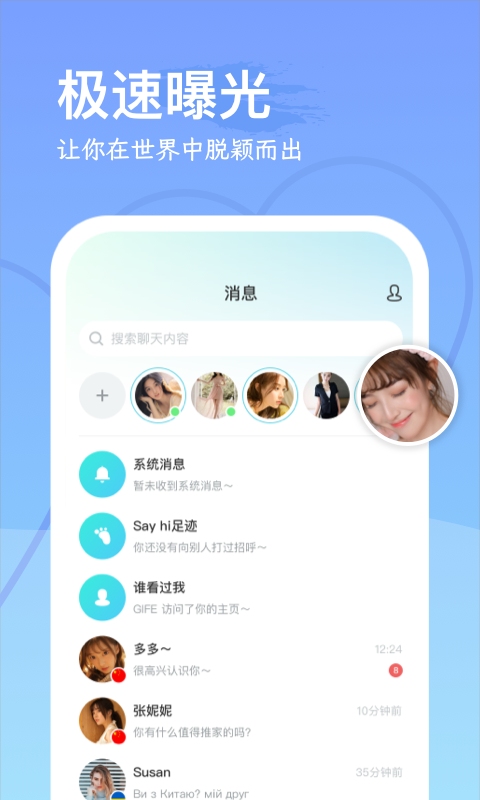 WorldChatͼ3