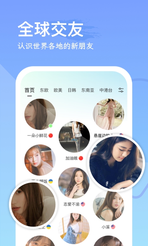 WorldChatͼ1