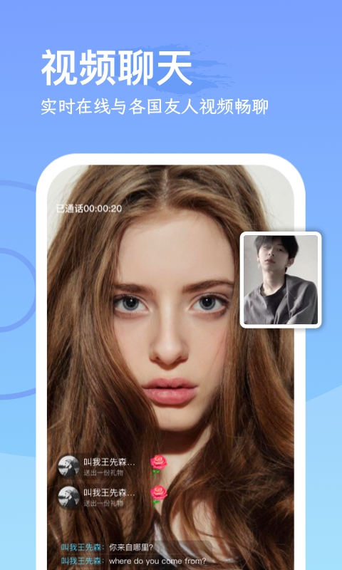 WorldChatͼ5