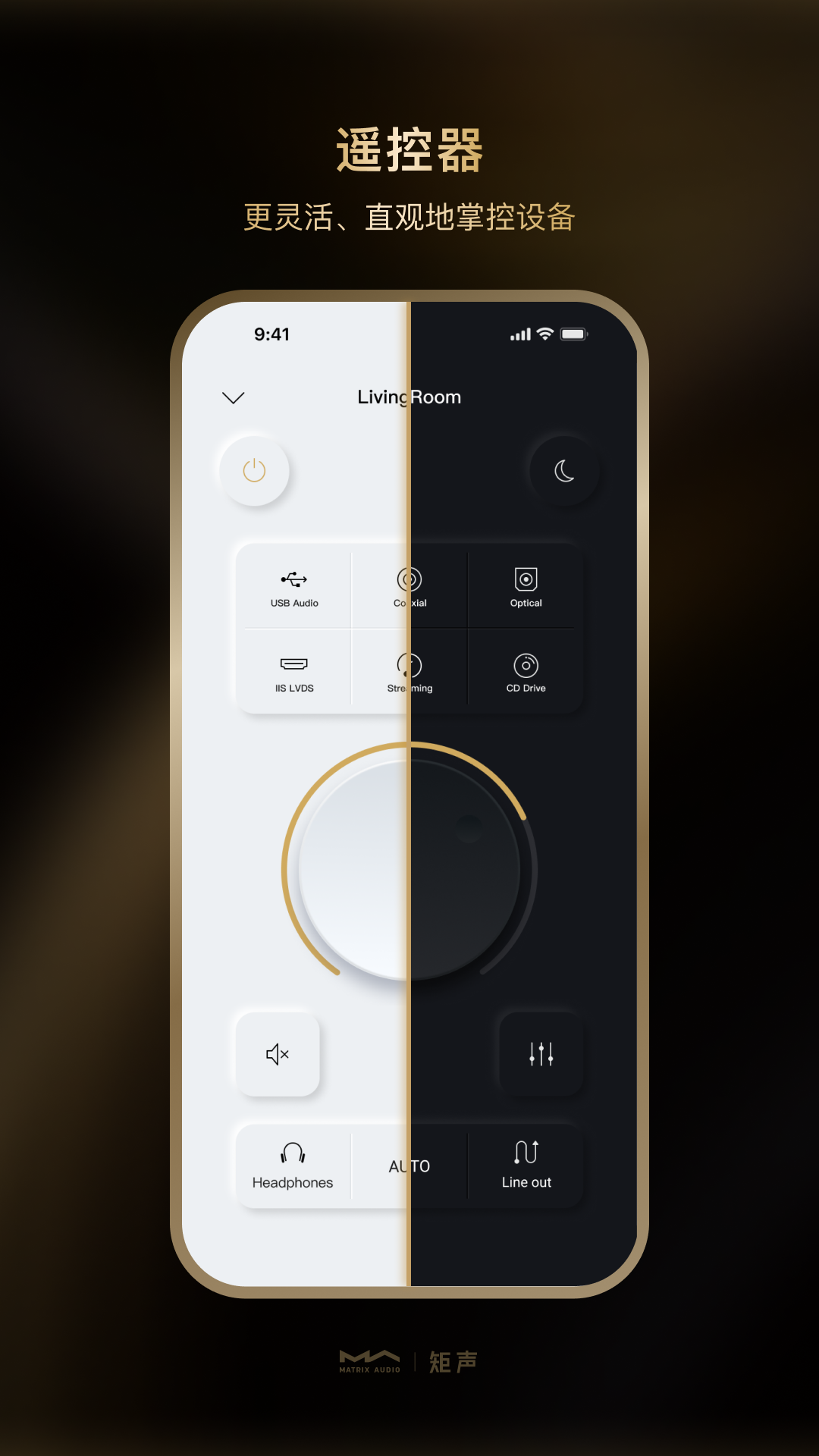MA Remoteͼ4