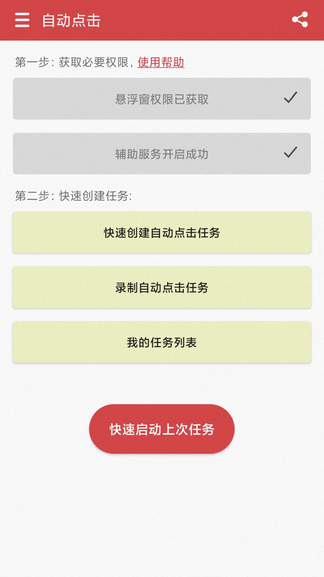 Զͼ1