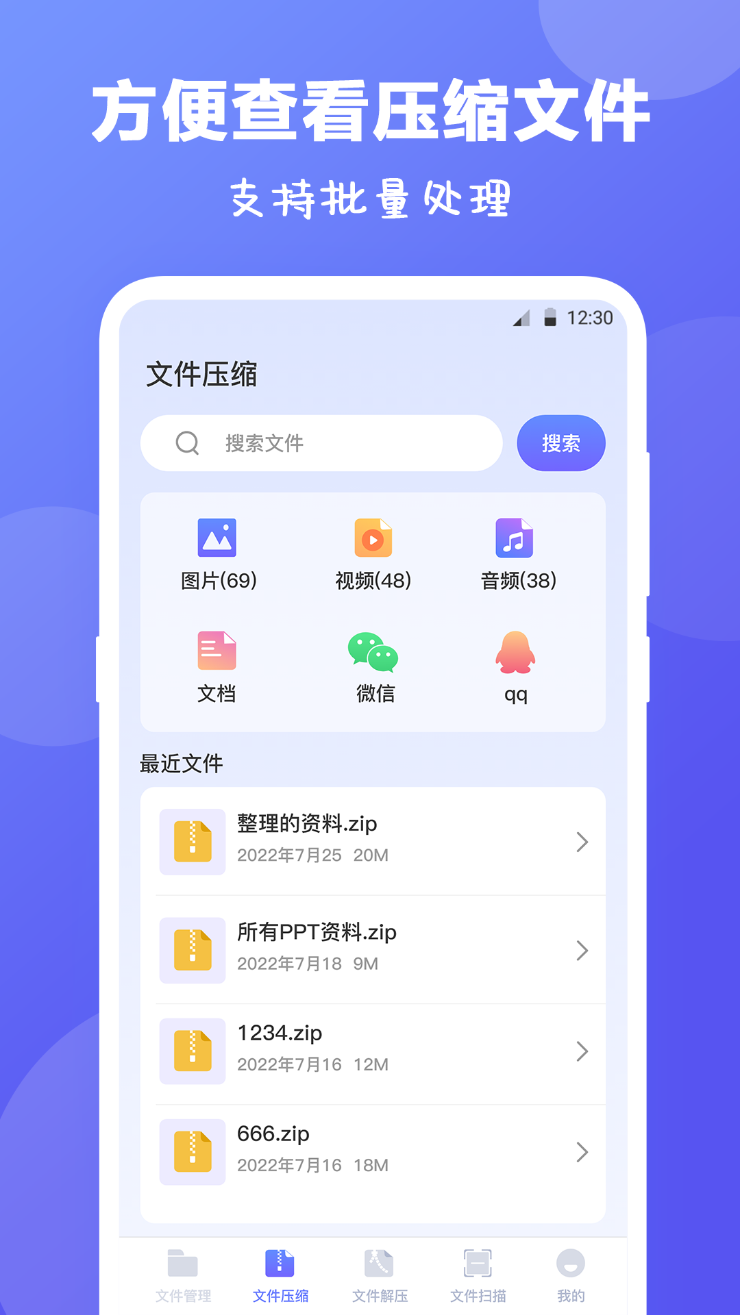 Rarѹͼ2