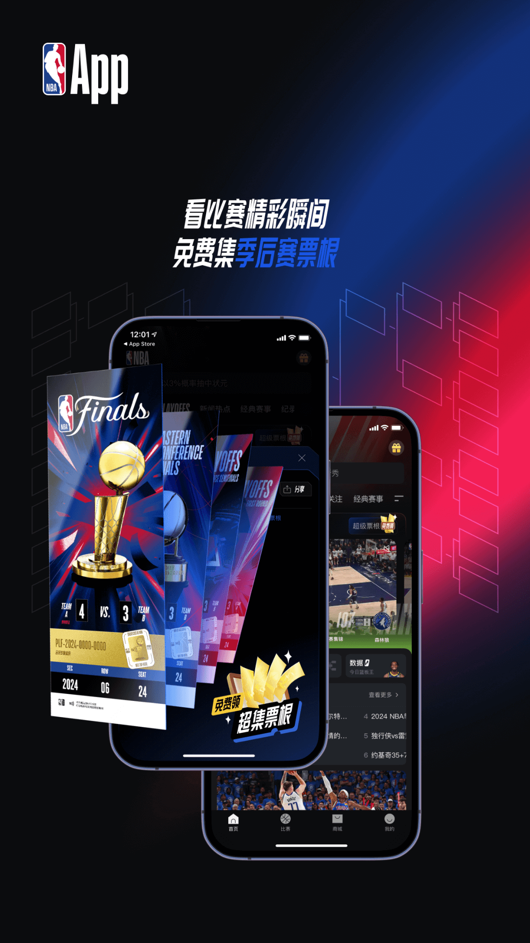 NBAͼ3