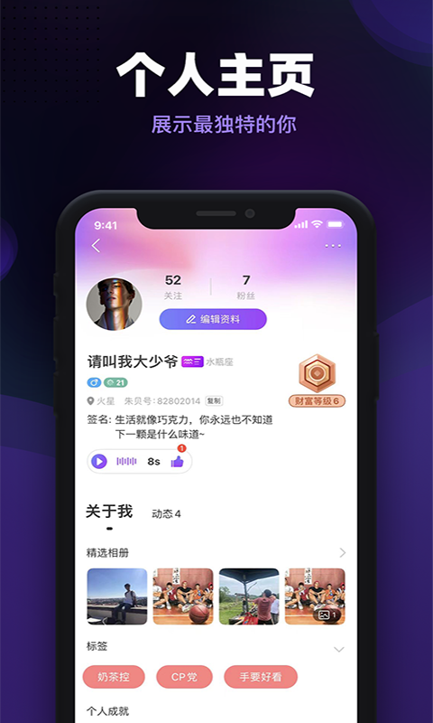 챴ͼ4