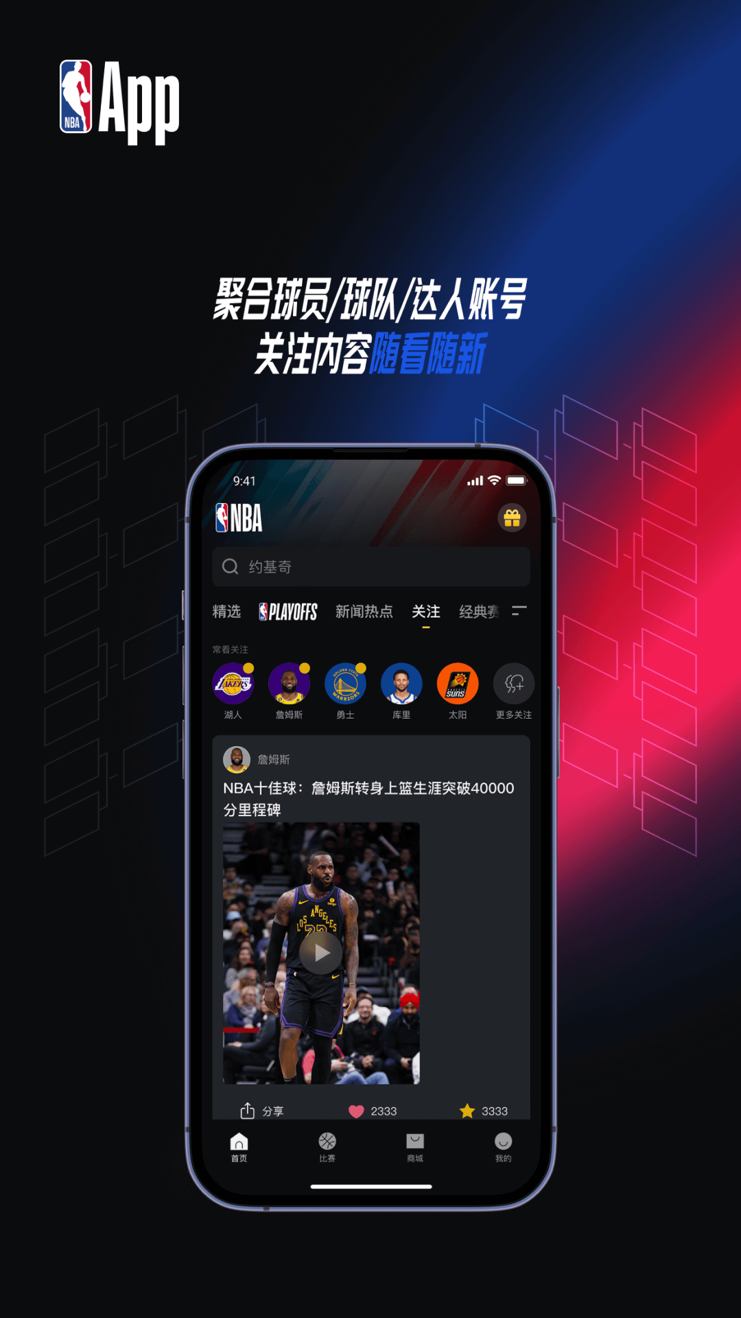 NBAͼ4