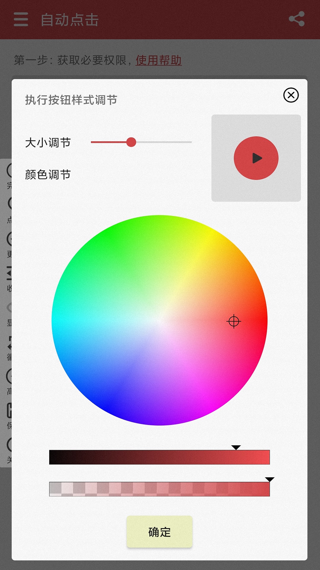 Զͼ5