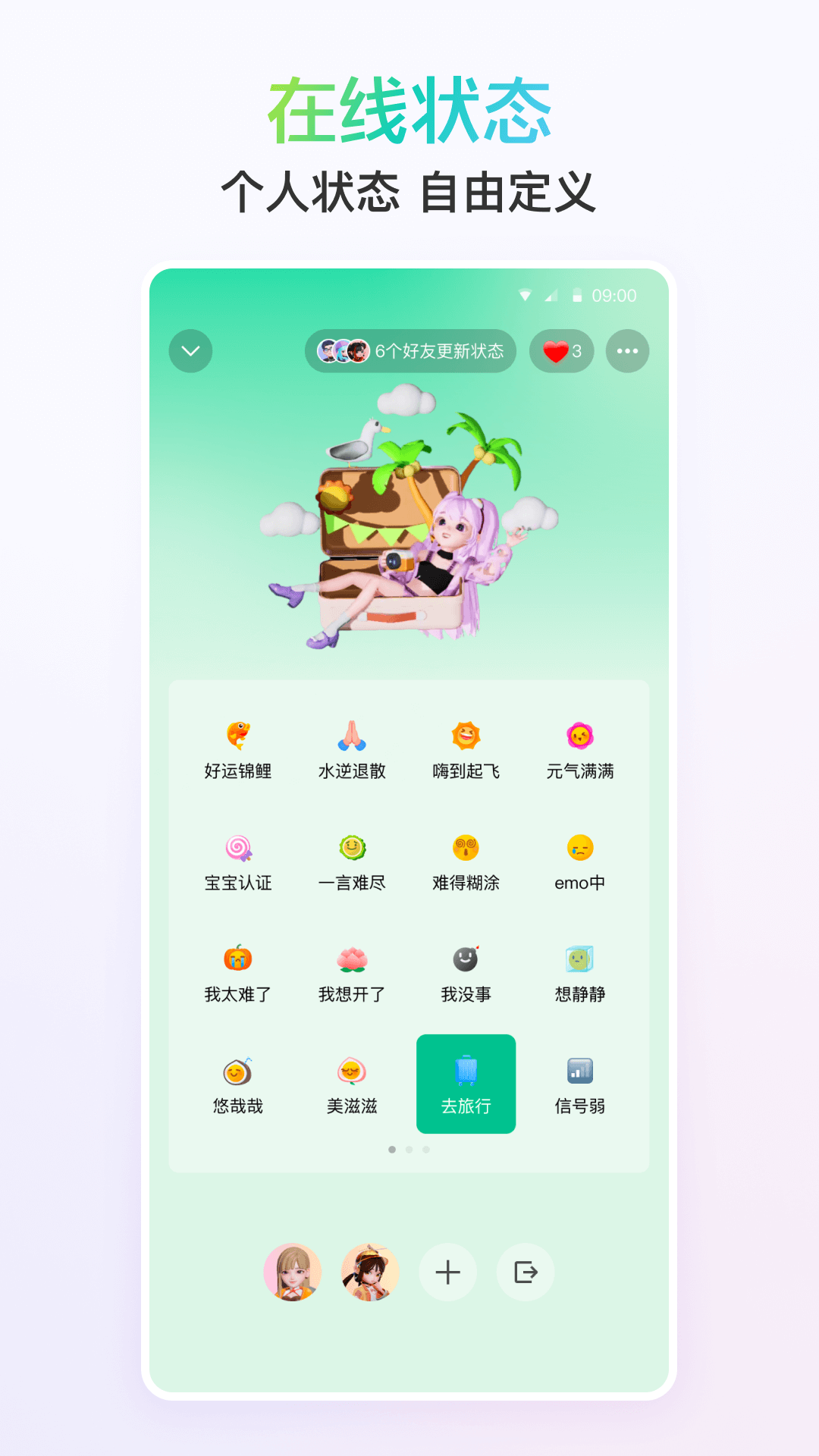 QQͼ5