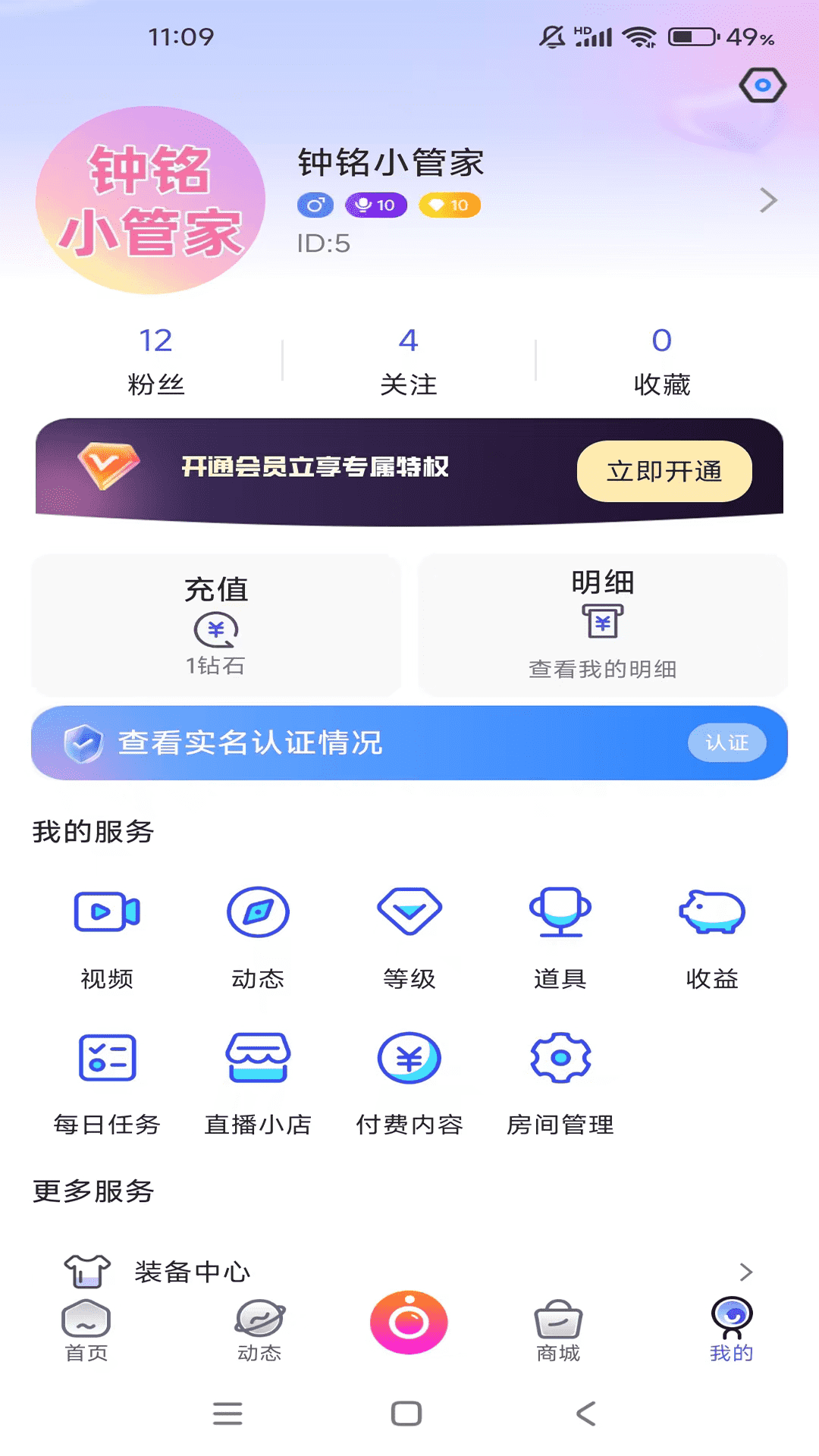 Appͼ3