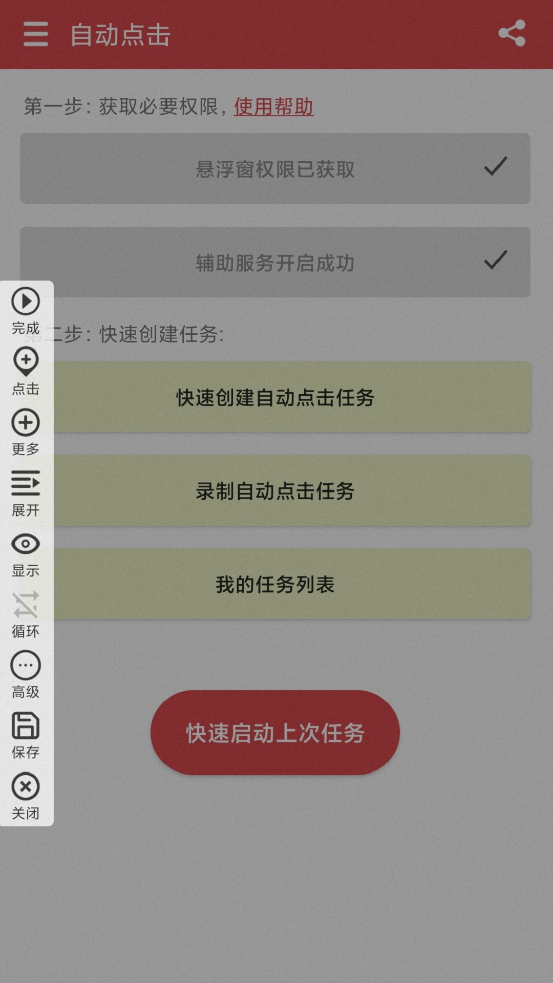 Զͼ2