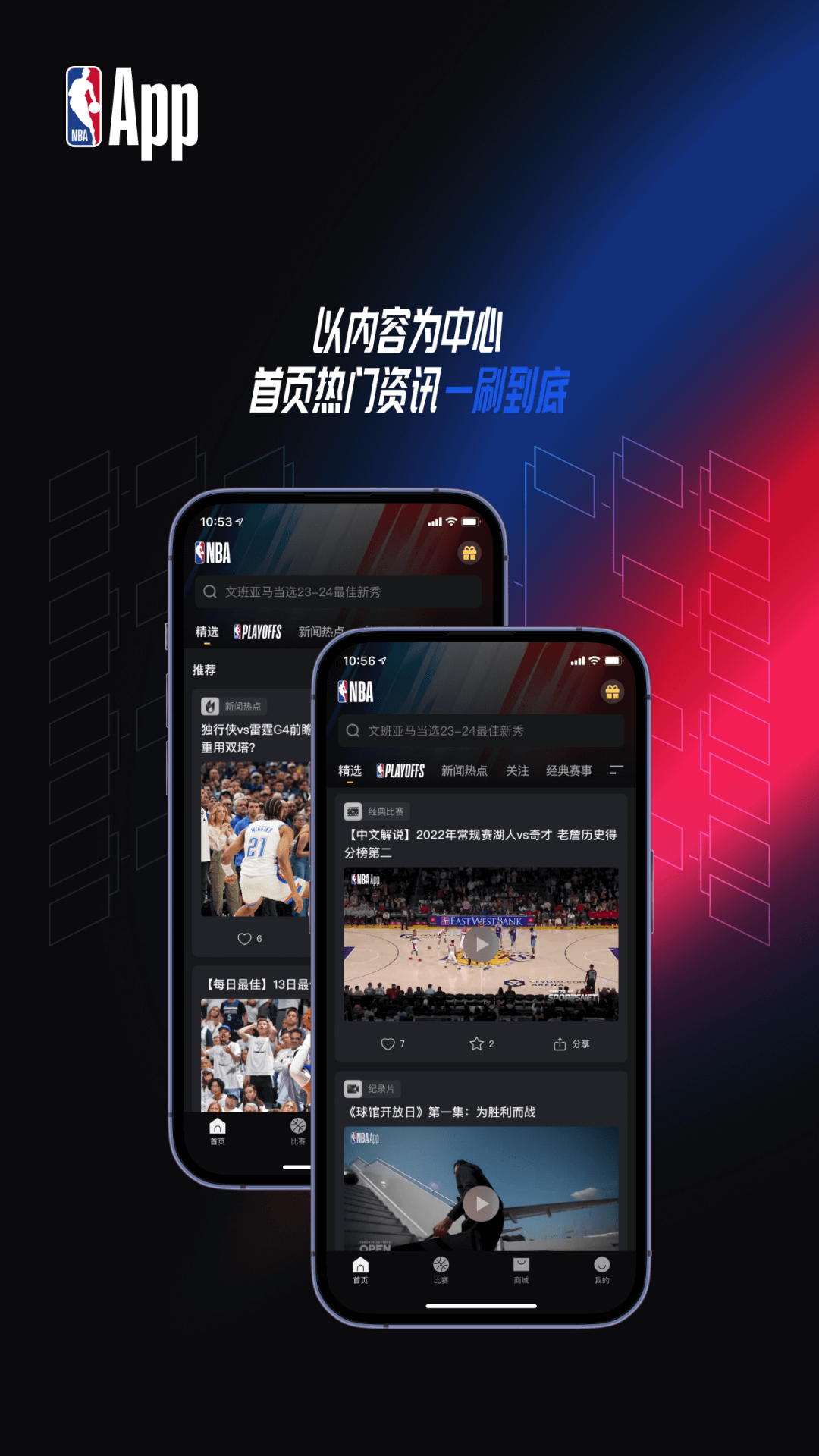 NBAͼ2