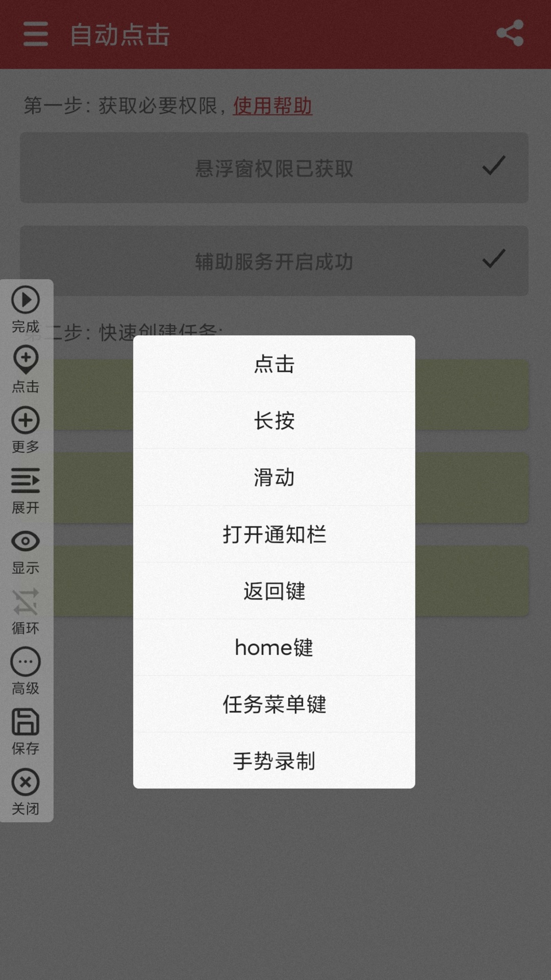 Զͼ3