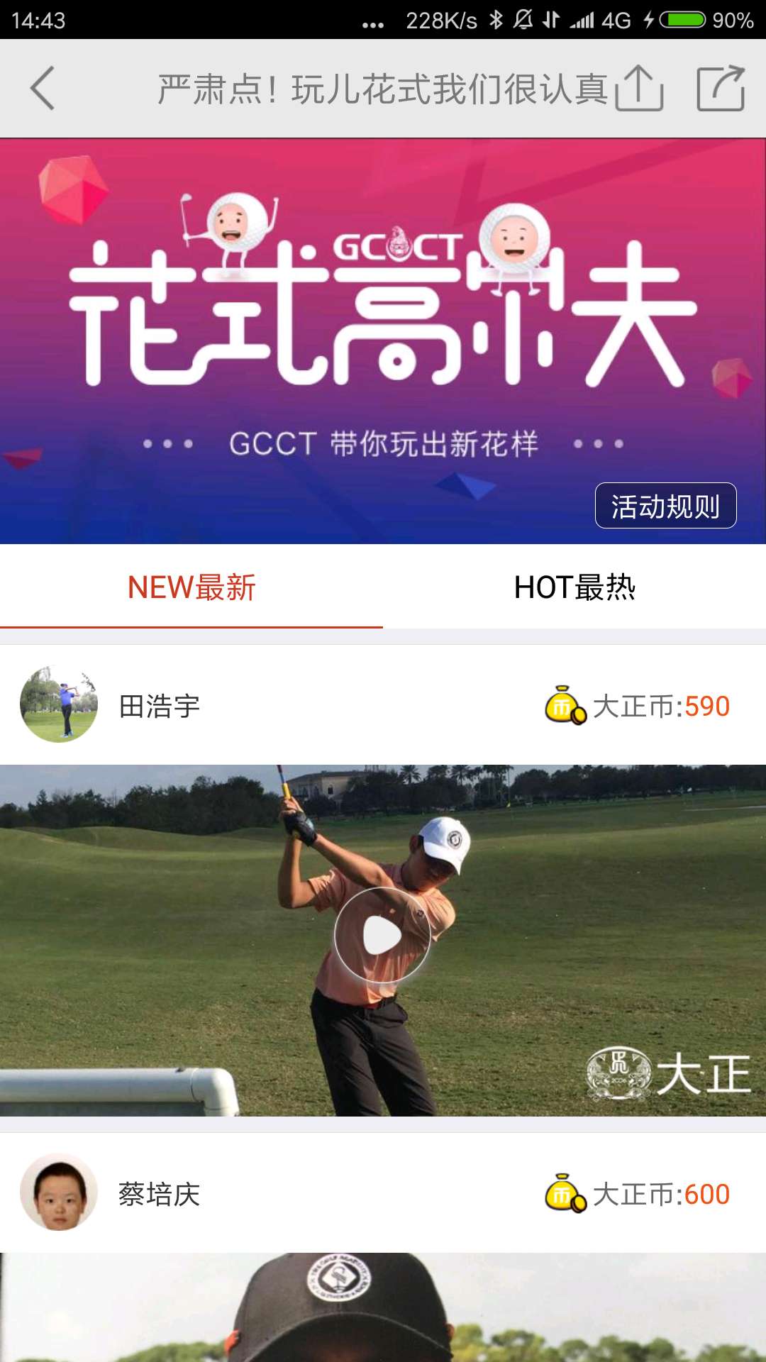߶ͼ3