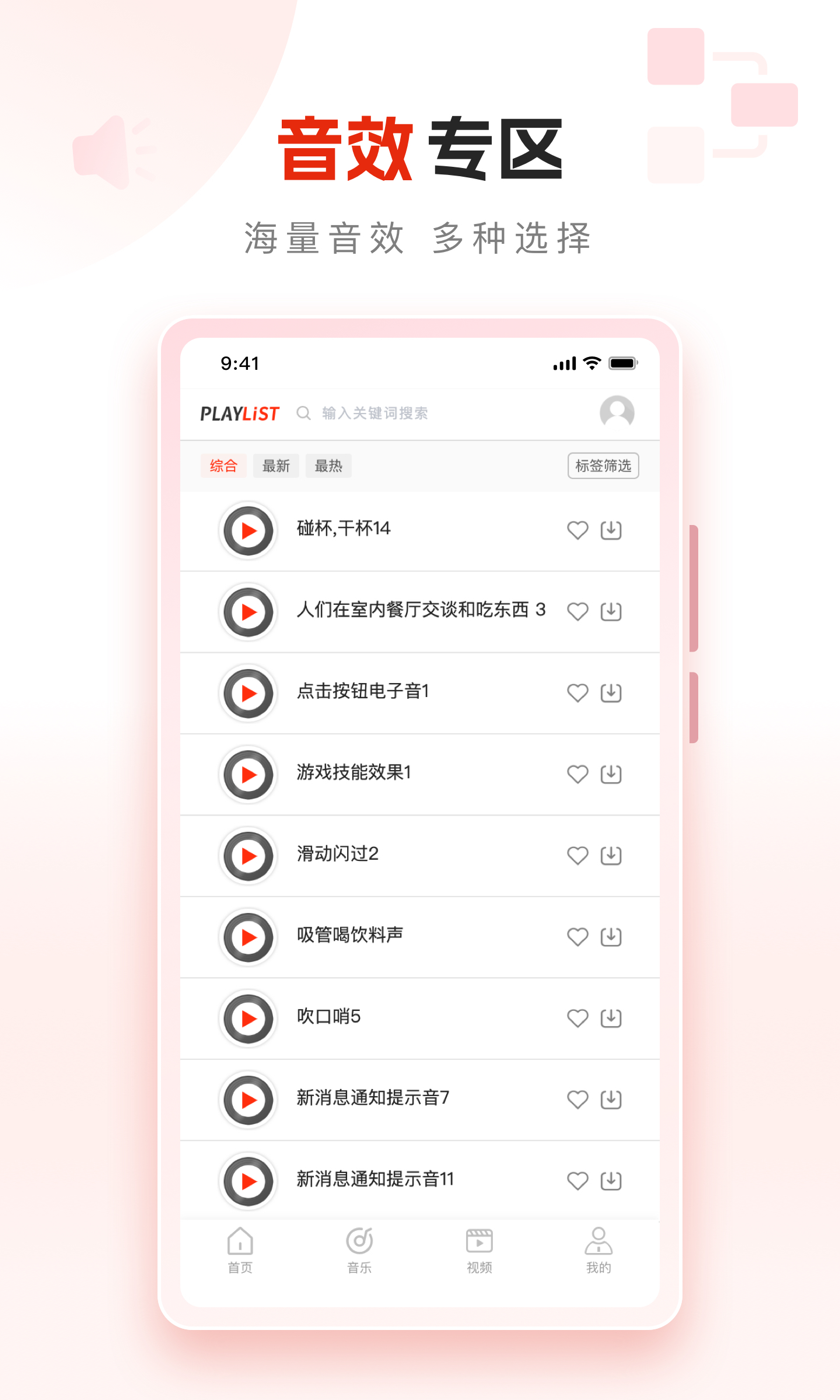 PlayListزĽͼ4