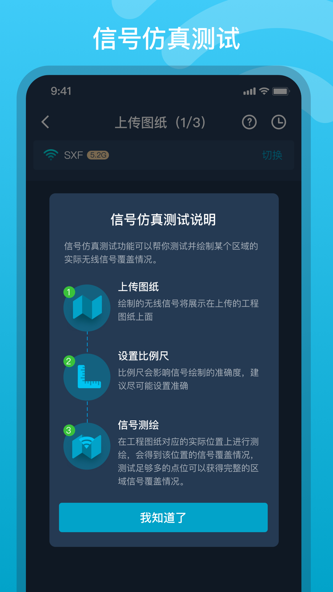 iNetBoxͼ2