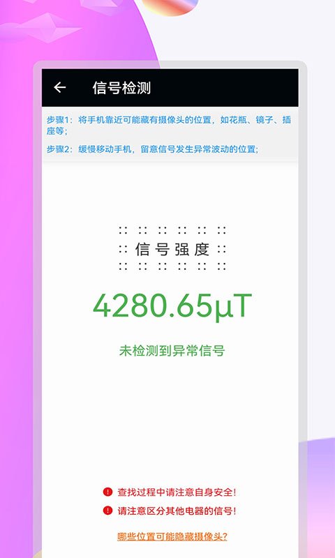 ͷȫɨͼ4