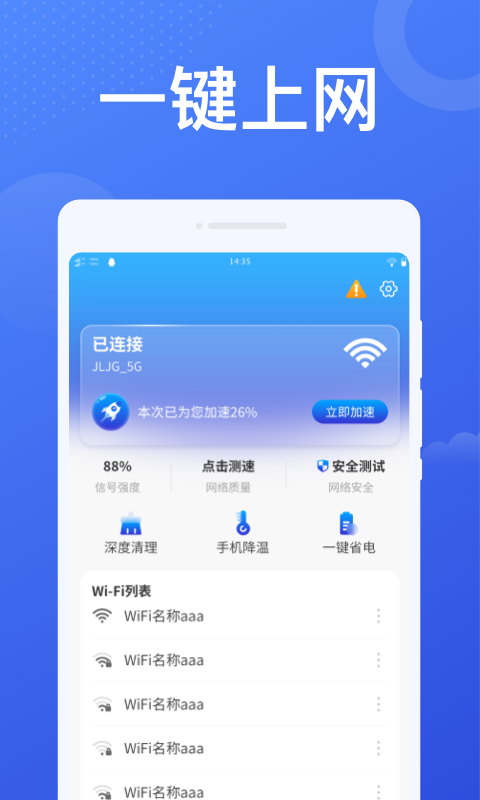 WiFiͼ1