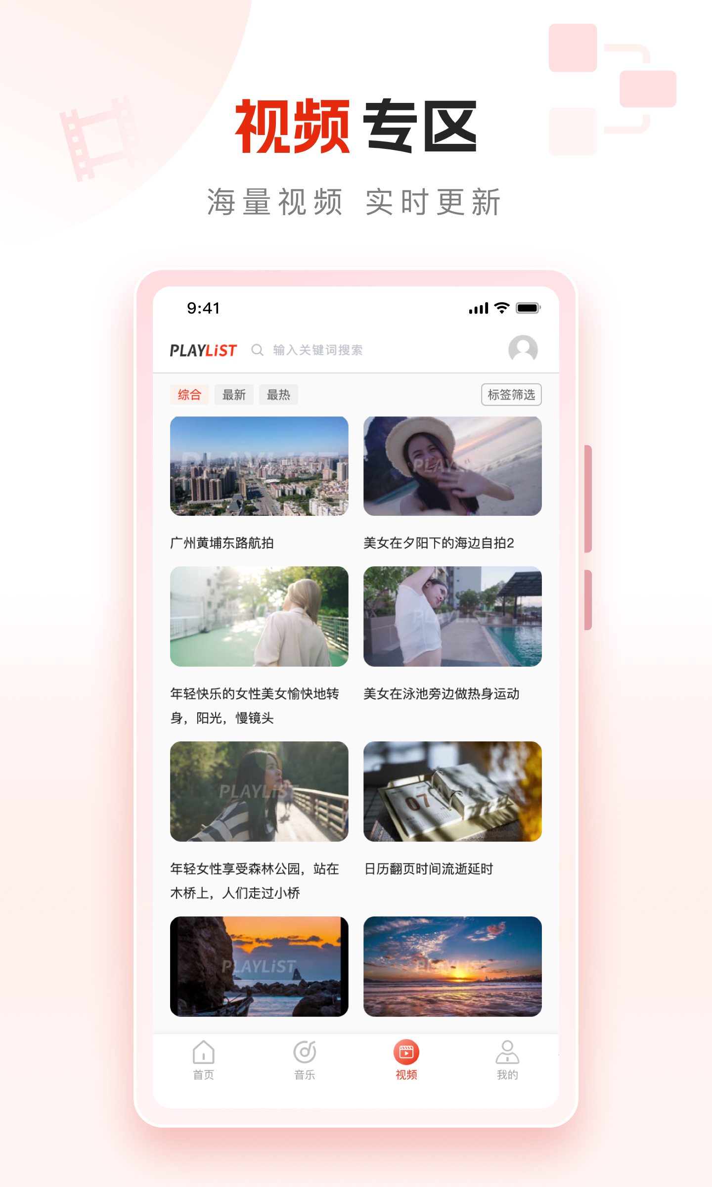 PlayListزĽͼ3