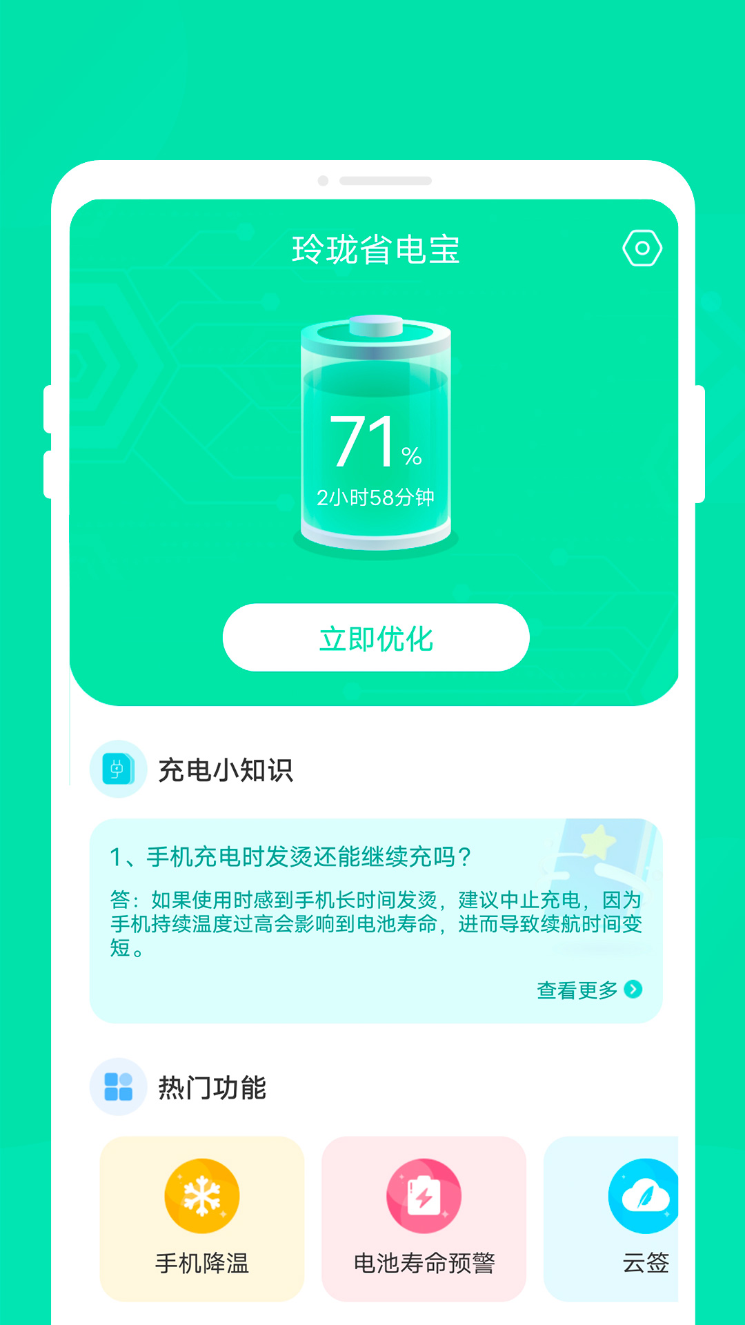 ʡ籦ͼ2