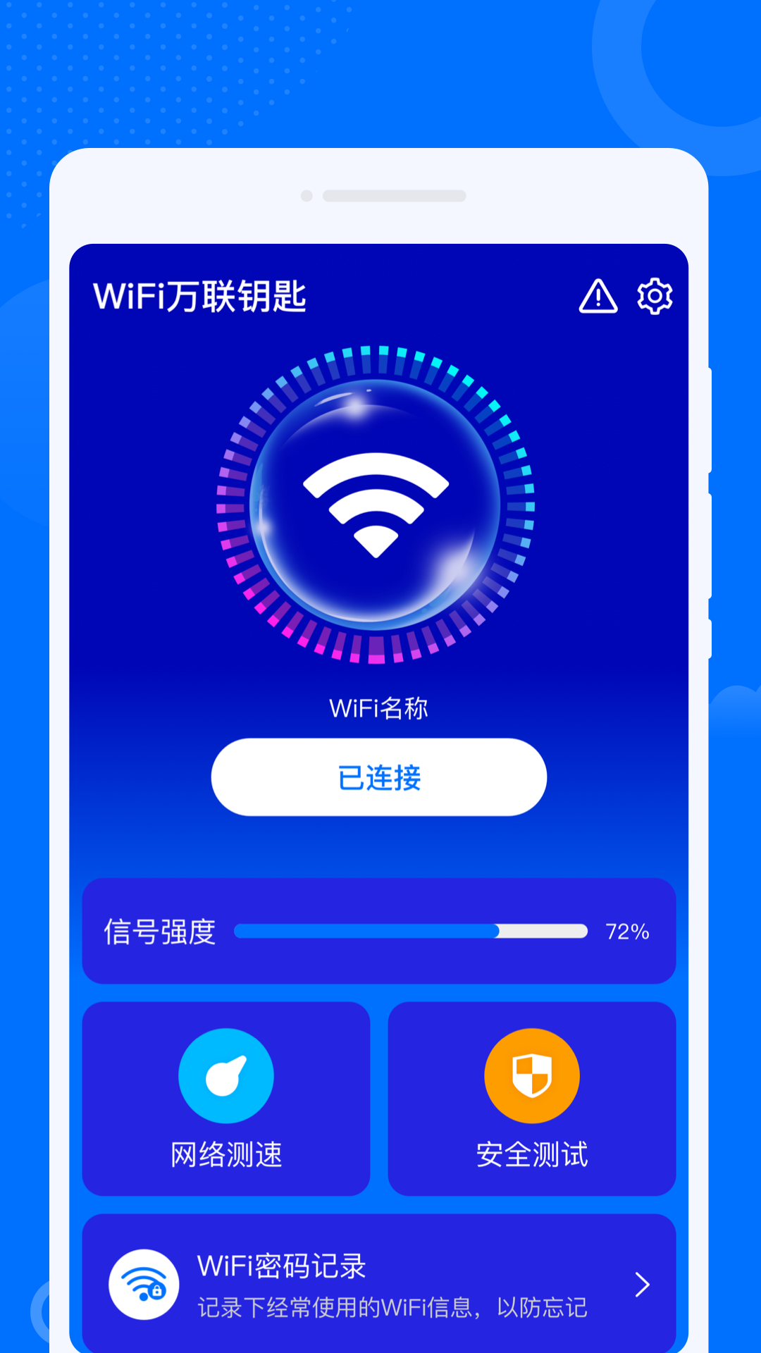 WiFiԿ׽ͼ2
