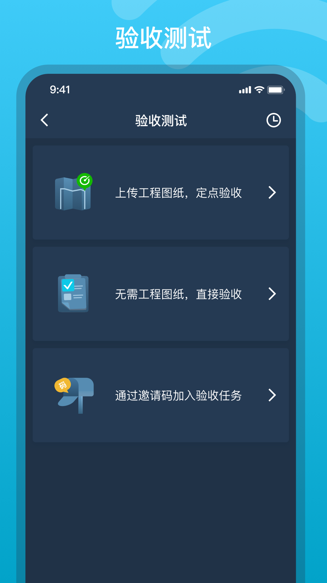 iNetBoxͼ3