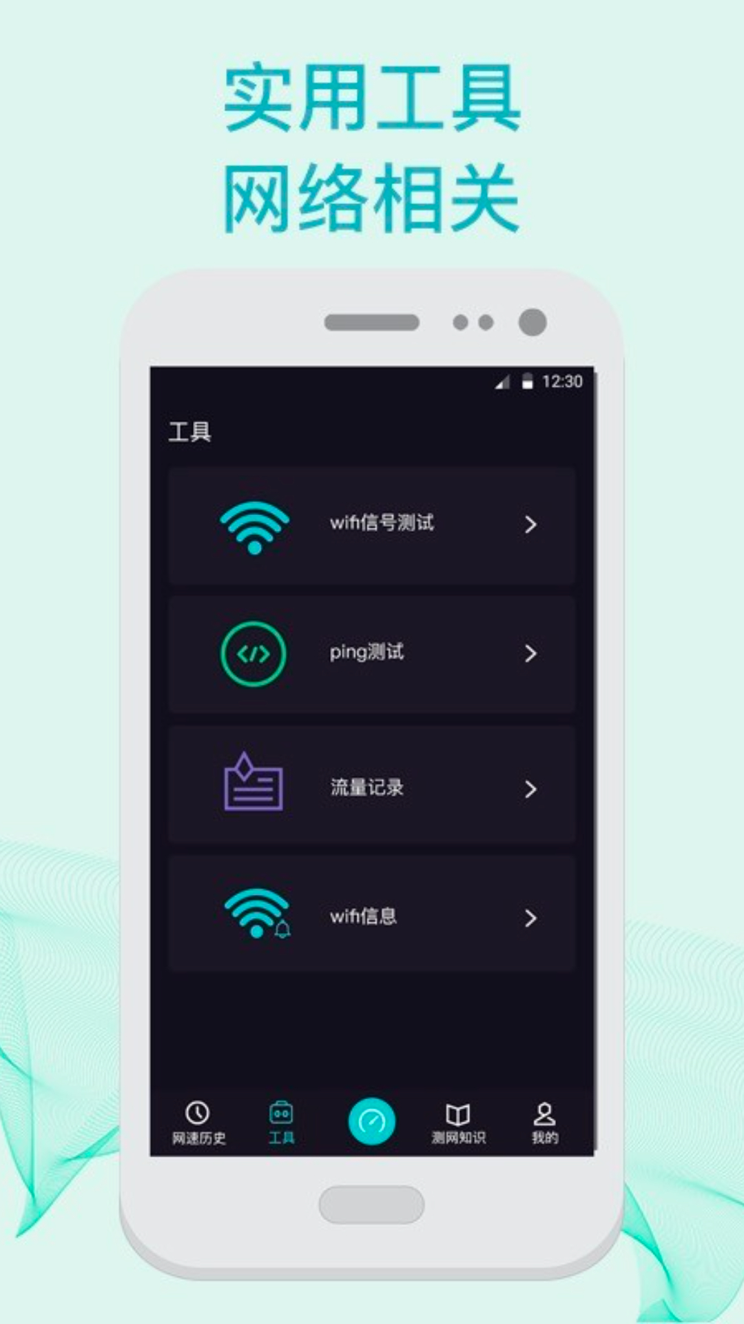 WiFi½ͼ4