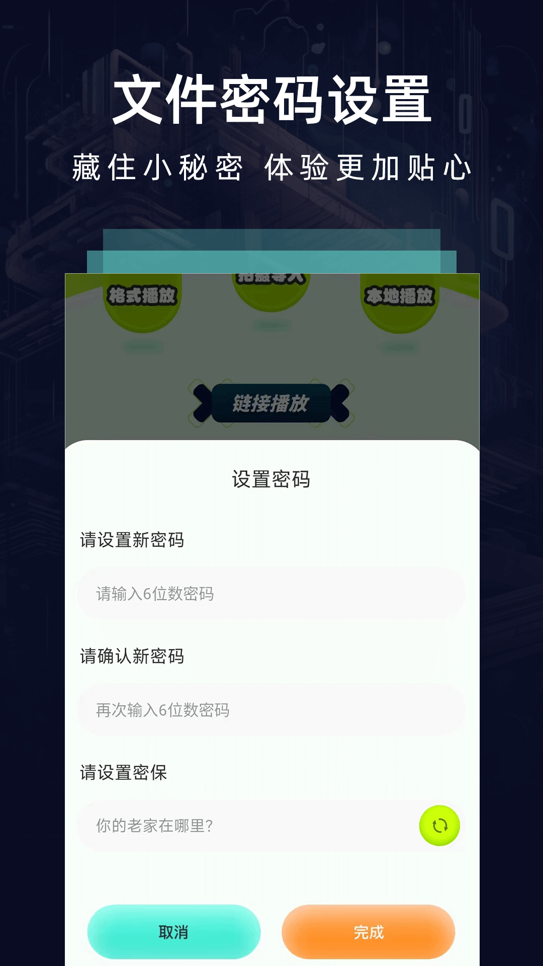 BasPiͼ3