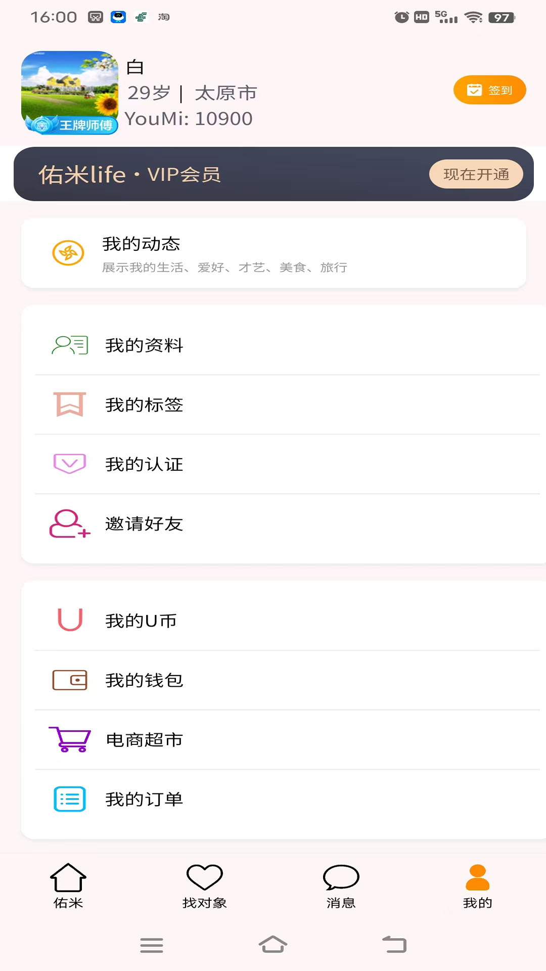 lifeͼ5
