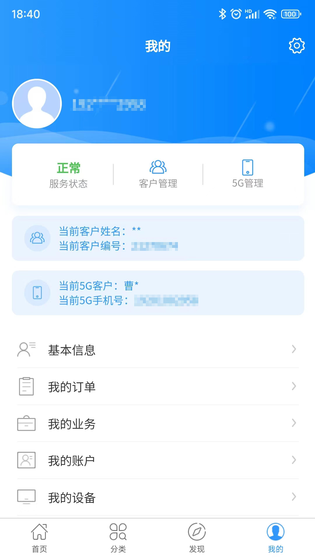 軪߽ͼ4