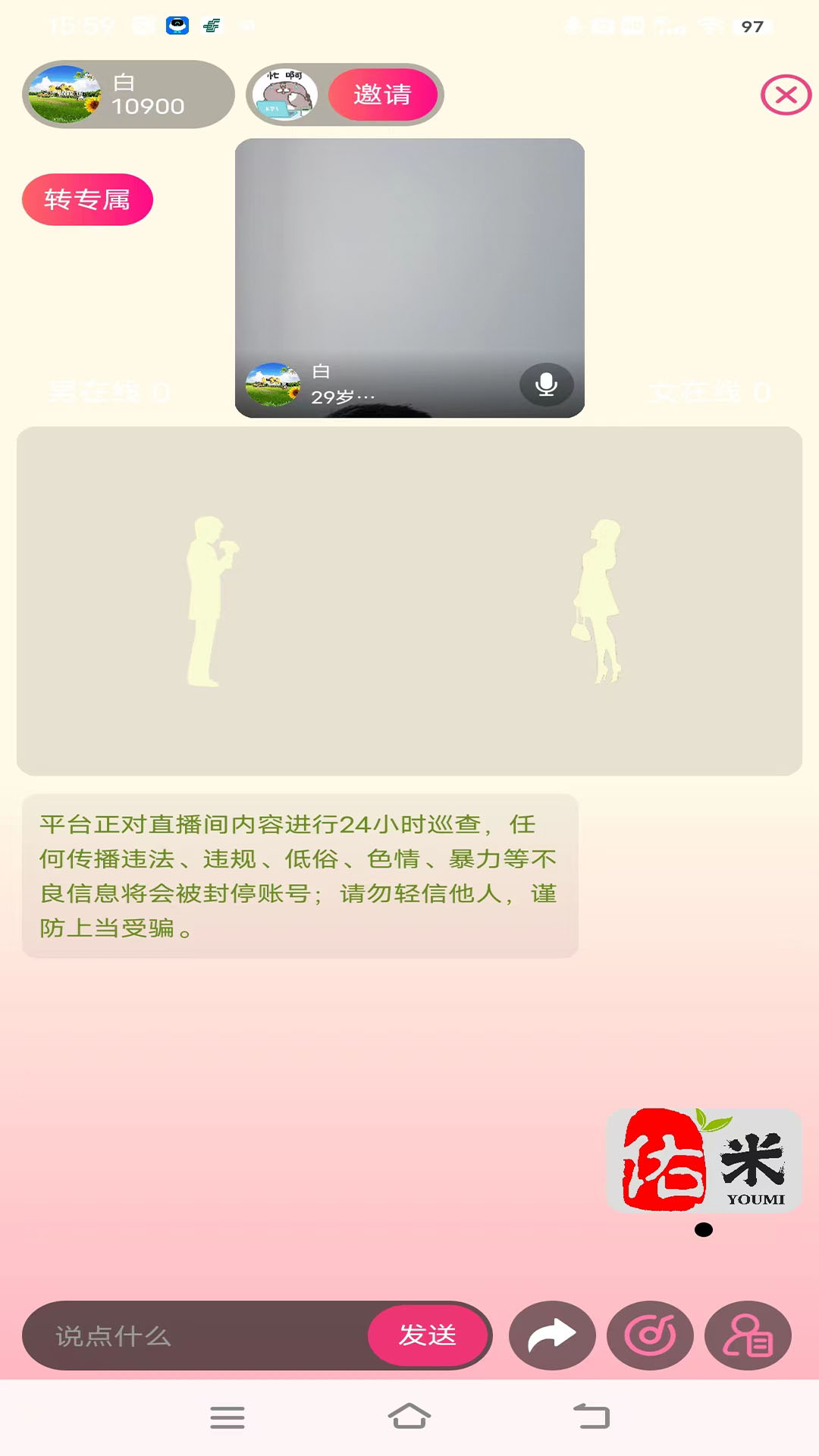 lifeͼ2