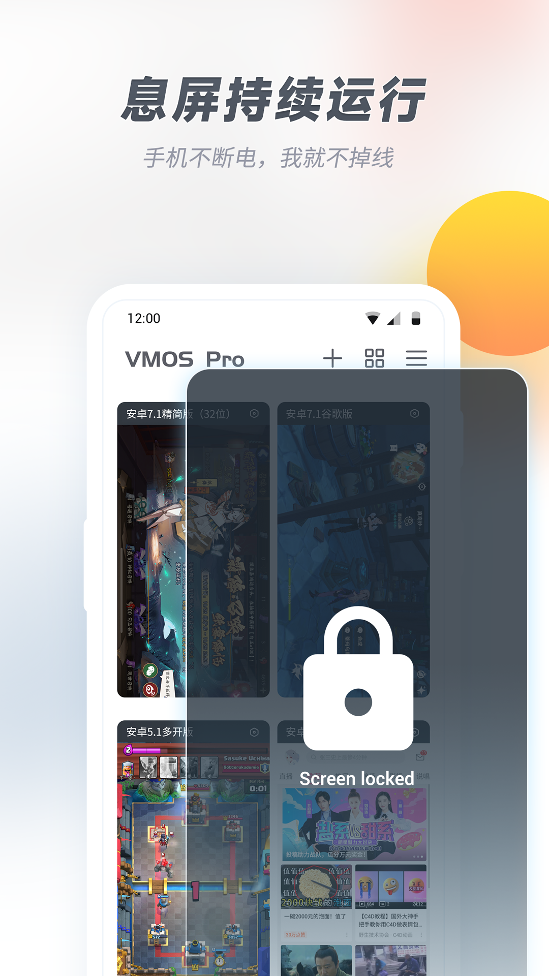 VMOSProͼ4