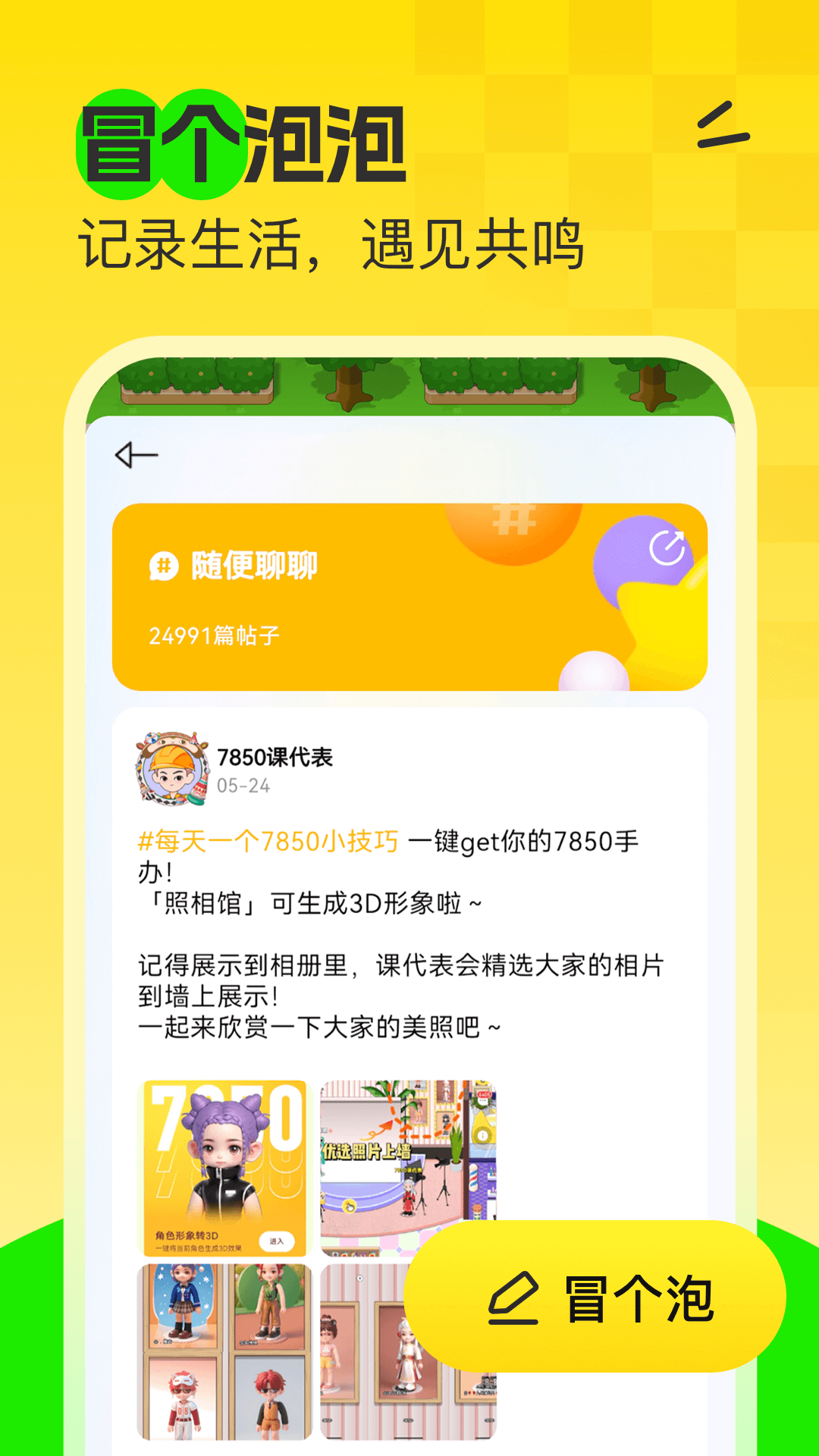 7850ͼ5