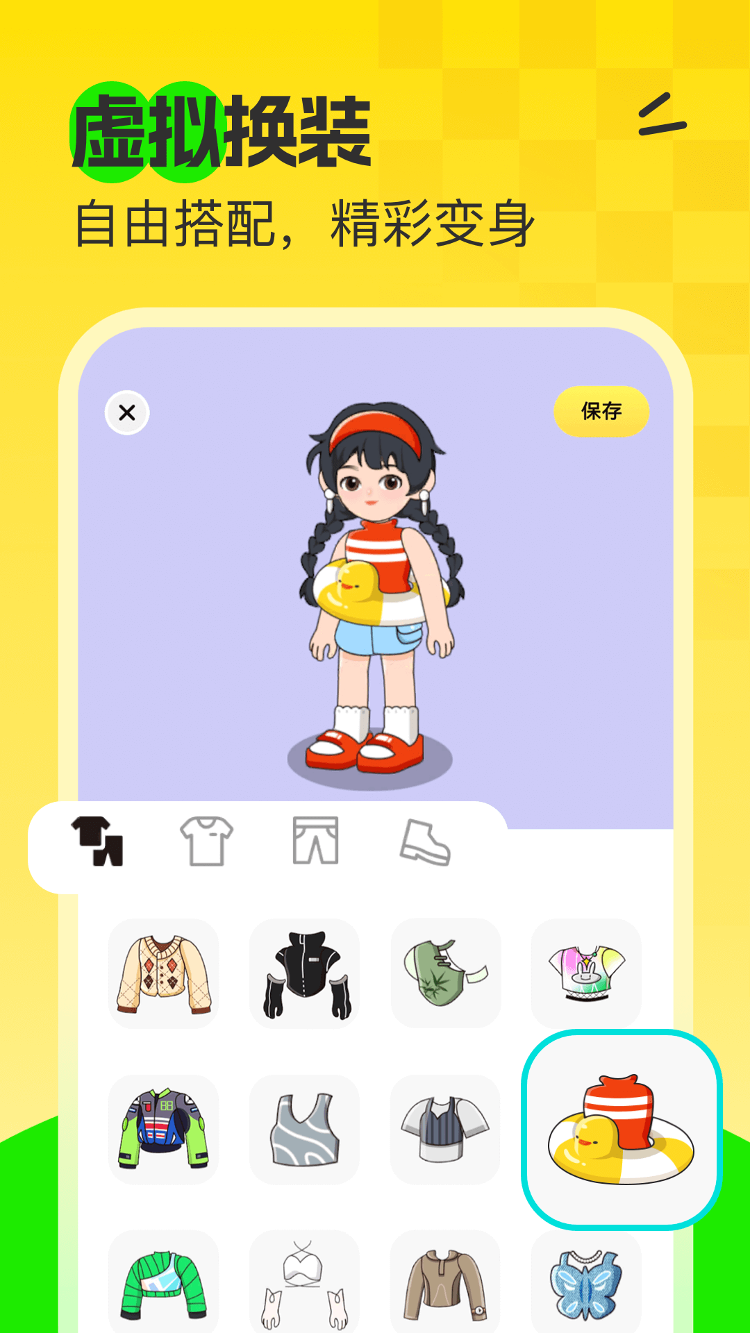 7850ͼ3