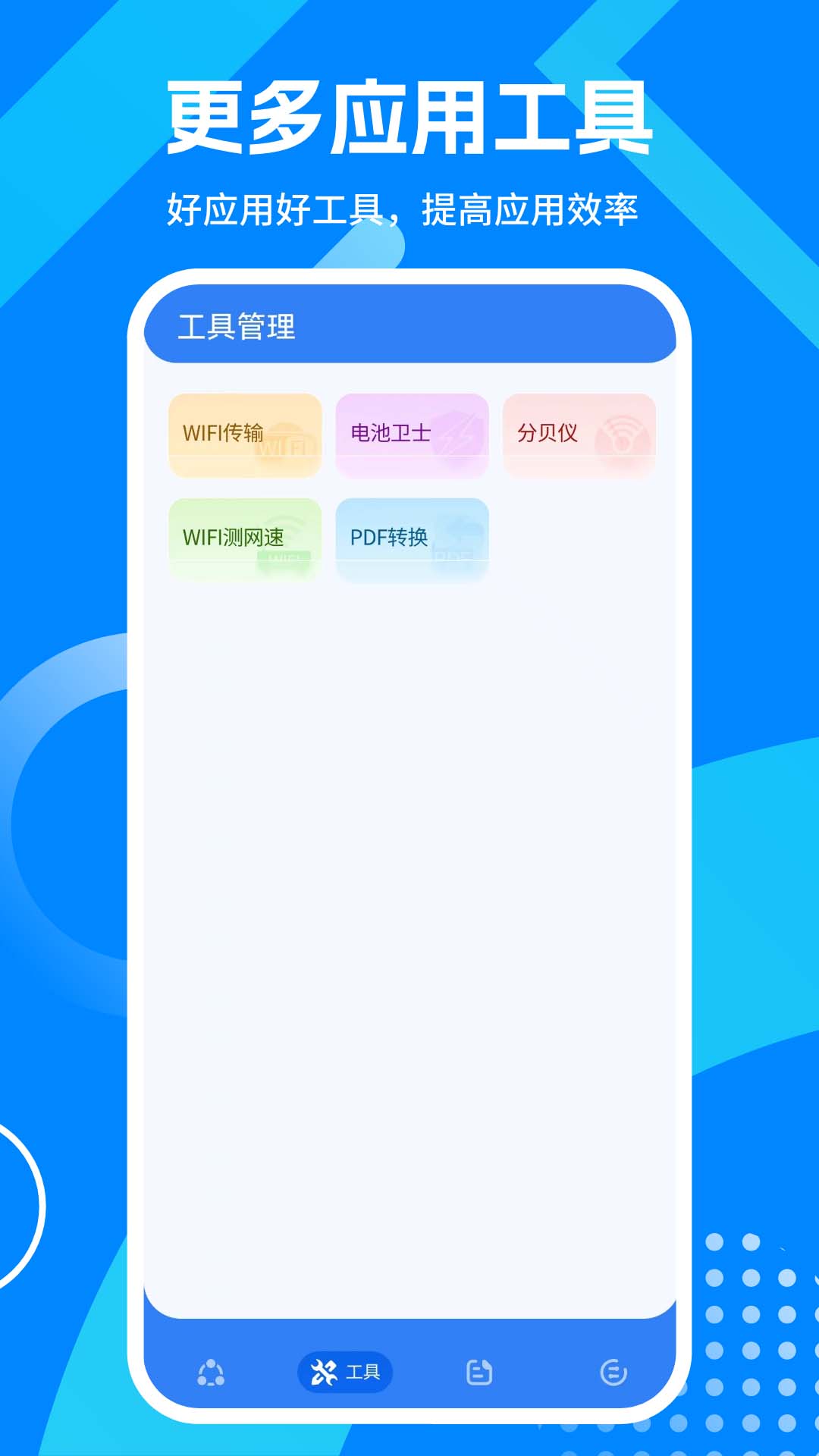 appؽͼ4