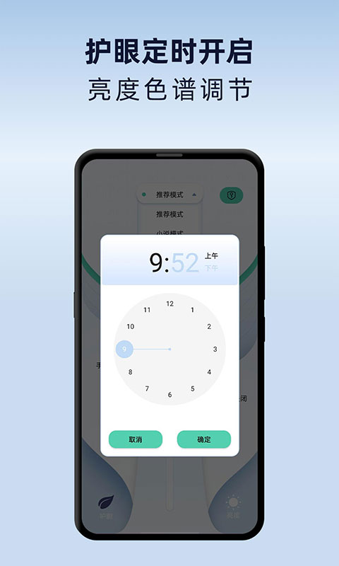 ҹ令ģʽͼ4