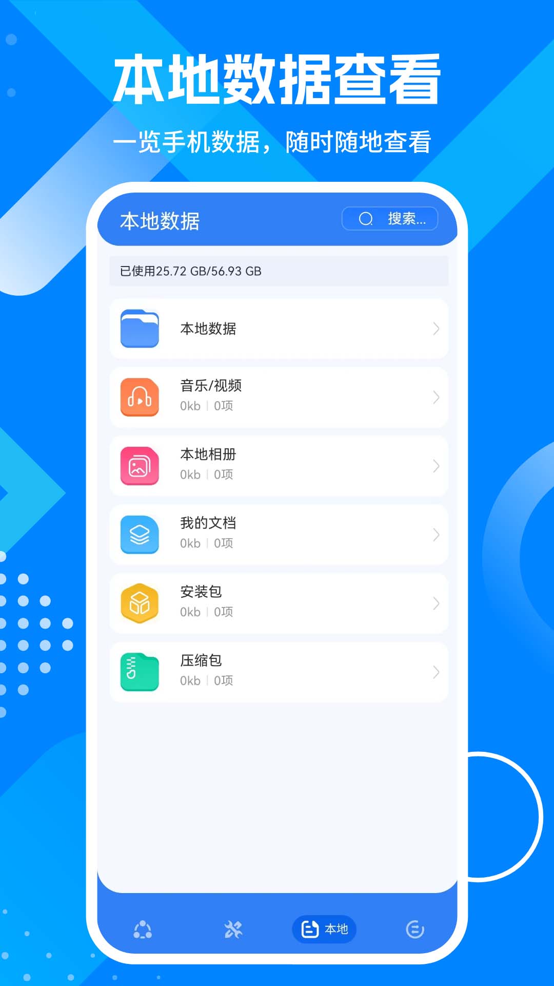 appؽͼ2