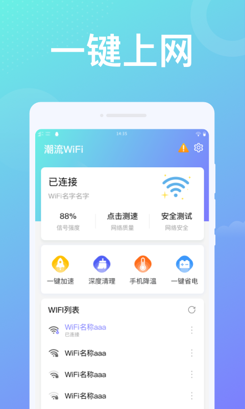 WiFiͼ1