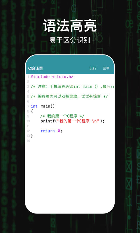 Cͼ1
