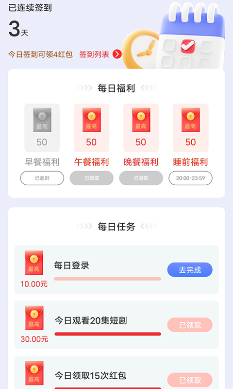 糡ͼ3