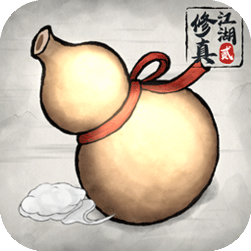 潭2