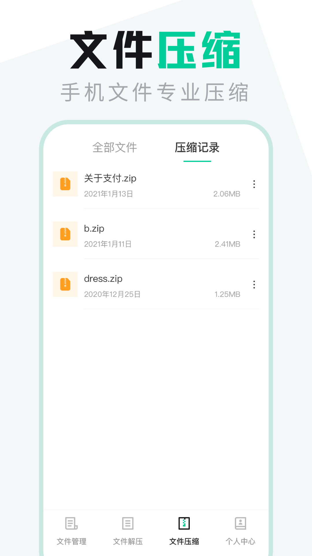 ļͼ3