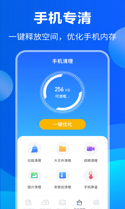 ɾݻָͼ4