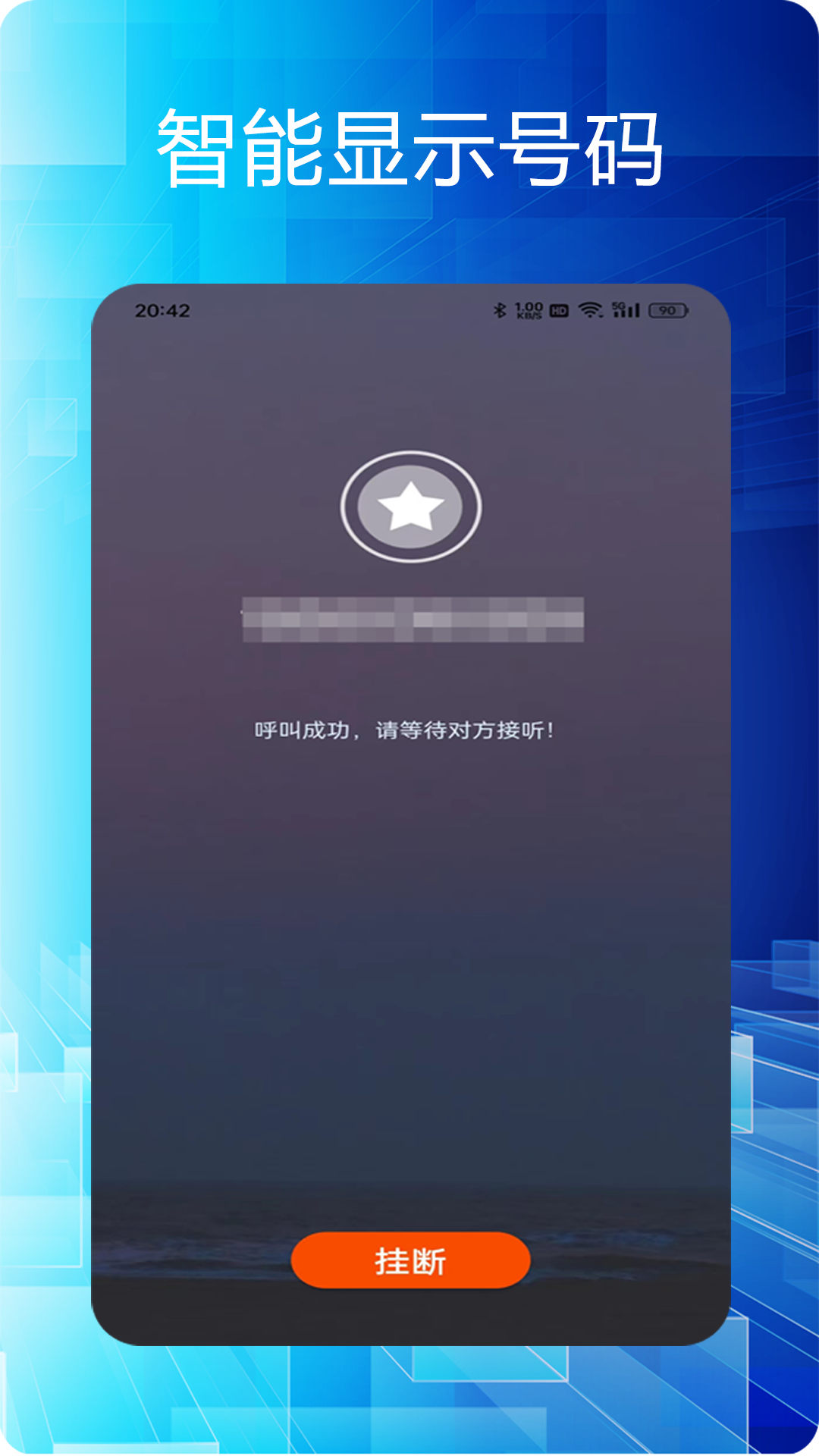 ѡ绰ͼ2