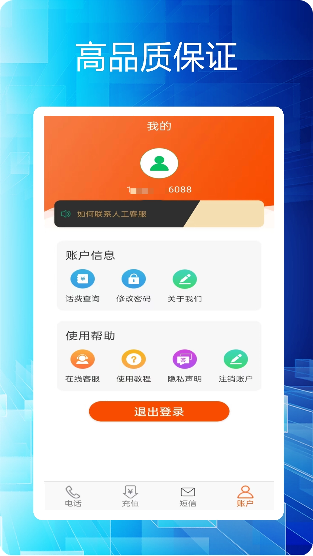 ѡ绰ͼ4