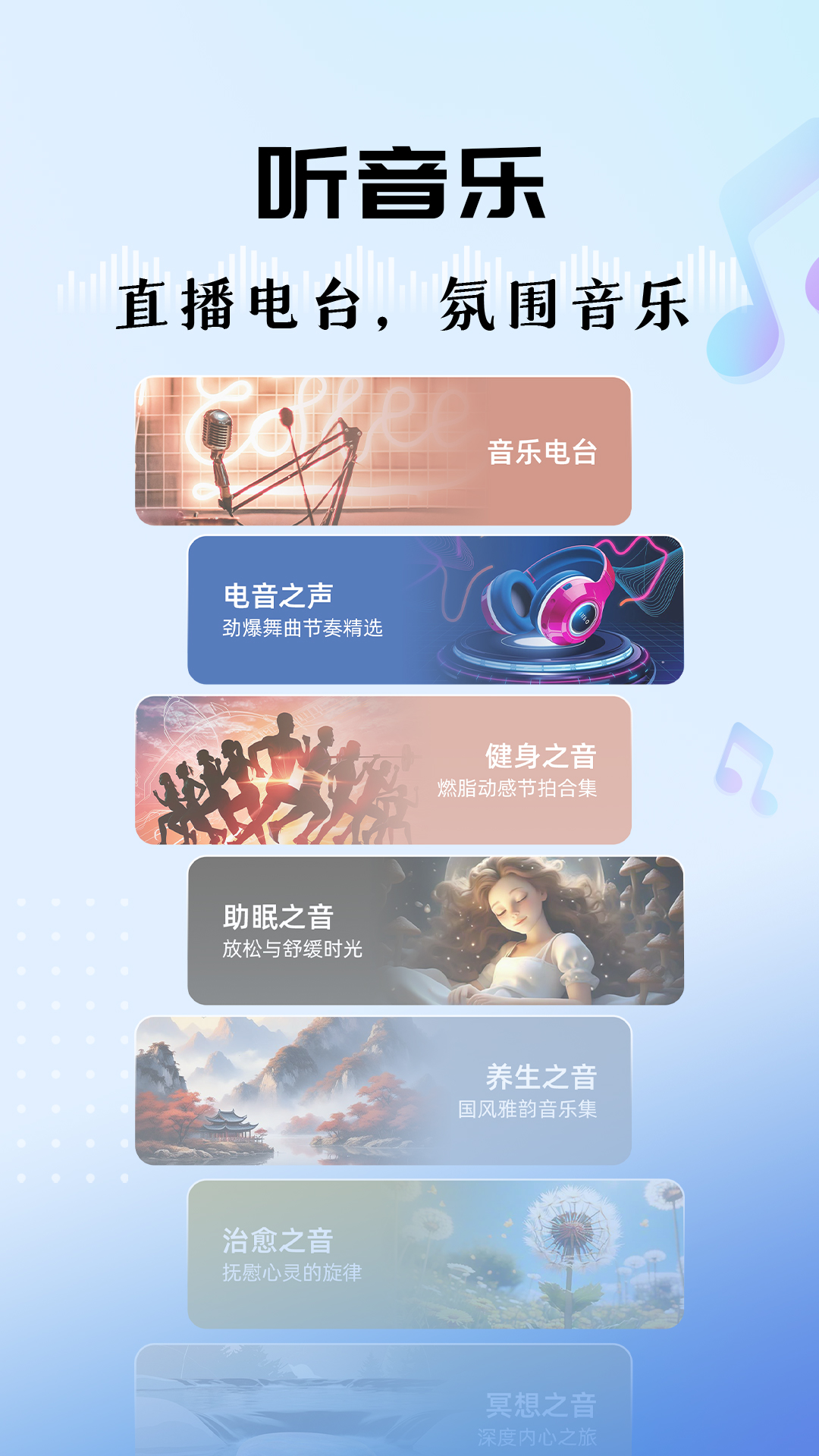 FMͼ4