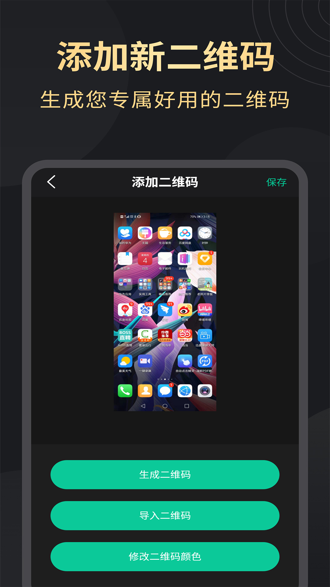 ¼ʦͼ5