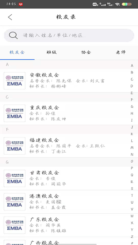 廪eͬѧͼ3