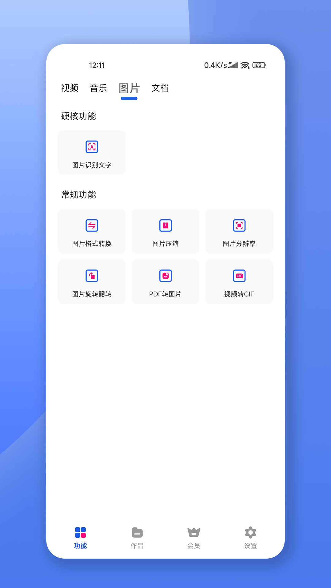 ʽתͼ3