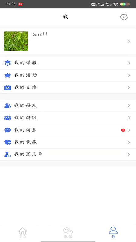 廪eͬѧͼ4